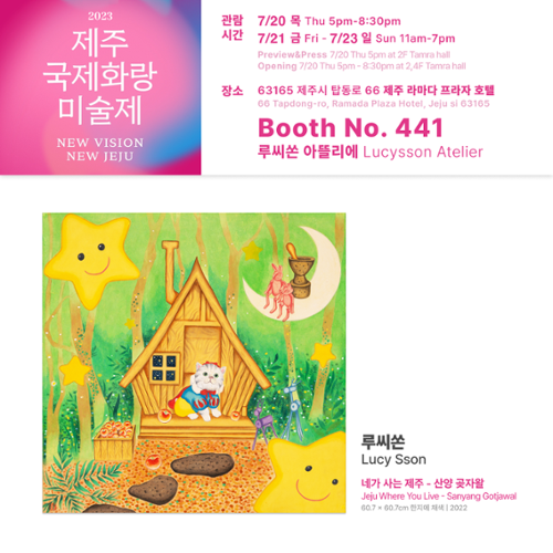 행사 관련 사진 5