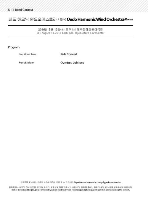 행사 관련 사진 4