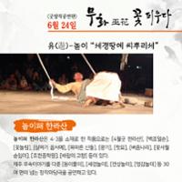 행사 관련 사진 1