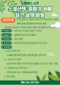 행사 관련 사진 1