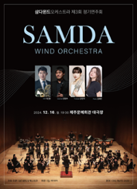 행사 관련 사진 1