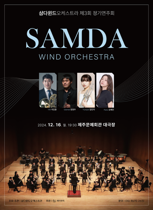 행사 관련 사진 1