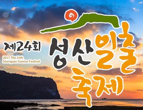 행사 관련 사진 1