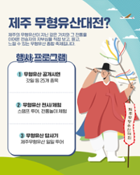 행사 관련 사진 2