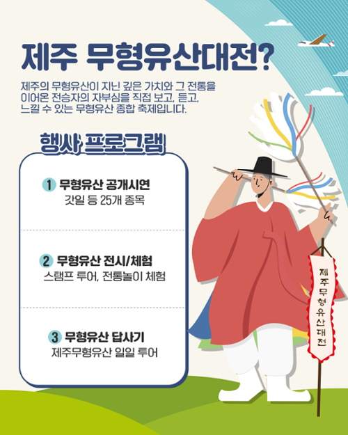 행사 관련 사진 2