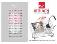 행사 관련 사진 1