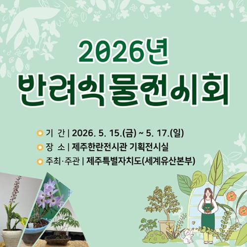 행사 관련 사진 1