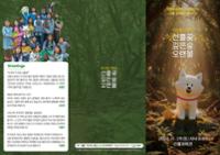 행사 관련 사진 3