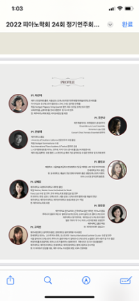 행사 관련 사진 3