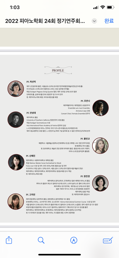 행사 관련 사진 3