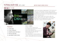 행사 관련 사진 3