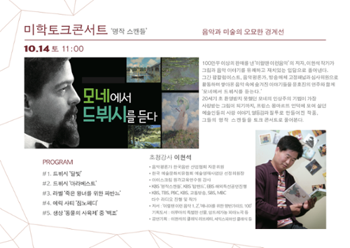 행사 관련 사진 3