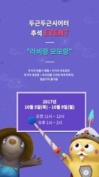 행사 관련 사진 1