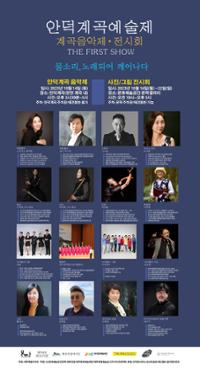 행사 관련 사진 4