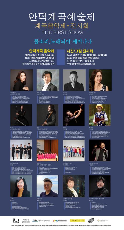 행사 관련 사진 4