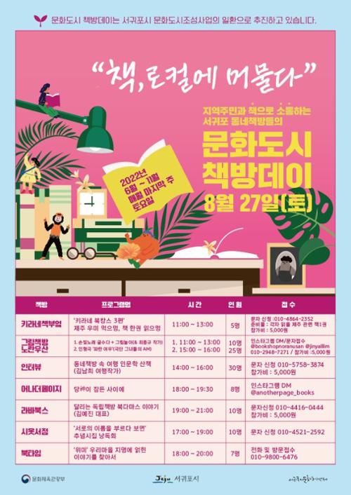 행사 관련 사진 1