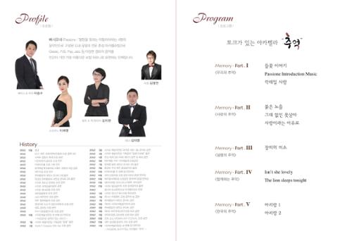 행사 관련 사진 1