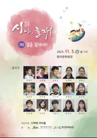 행사 관련 사진 1