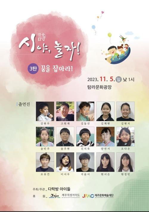 행사 관련 사진 1