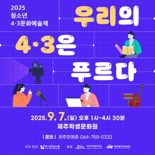 행사 관련 사진 5