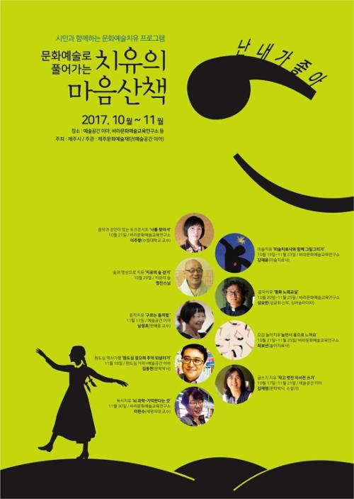 행사 관련 사진 2