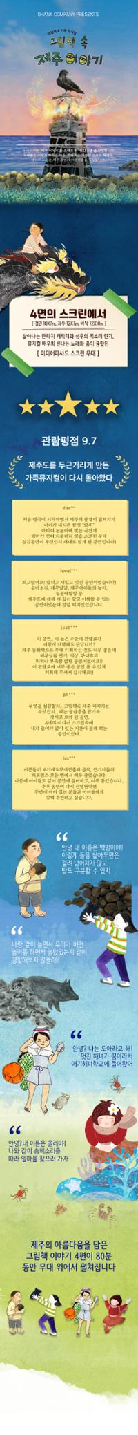 행사 관련 사진 2