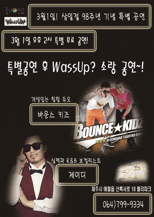 행사 관련 사진 1