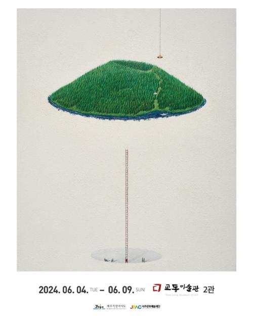 행사 관련 사진 1