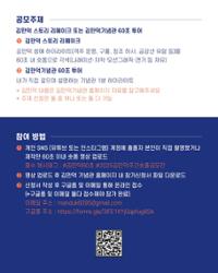 행사 관련 사진 2