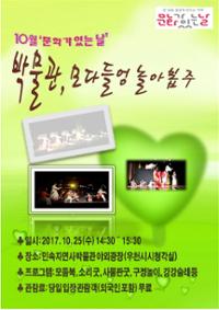 행사 관련 사진 1