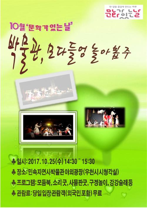 행사 관련 사진 1