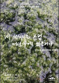 행사 관련 사진 1