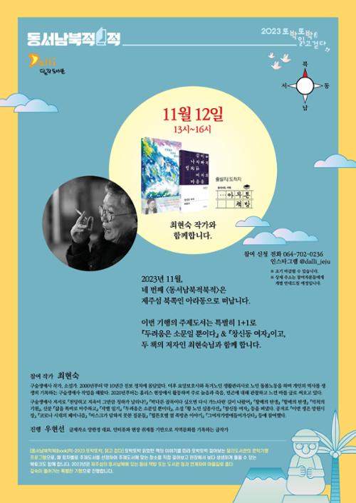 행사 관련 사진 1