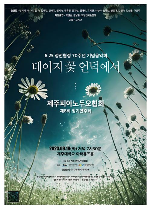 행사 관련 사진 1