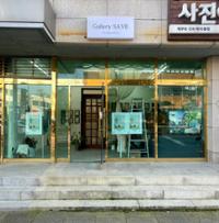 행사 관련 사진 3