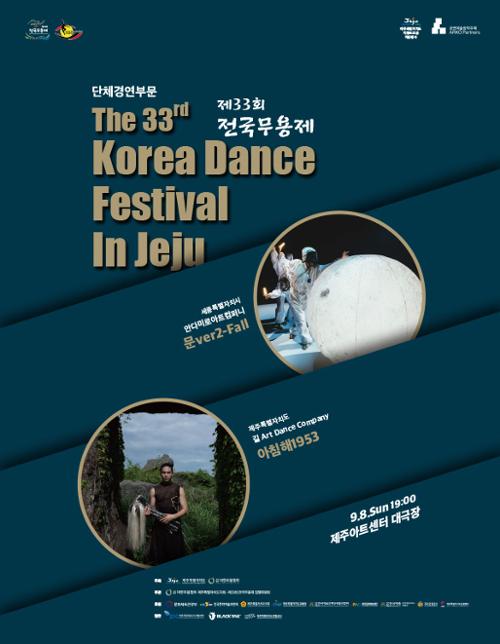 행사 관련 사진 1