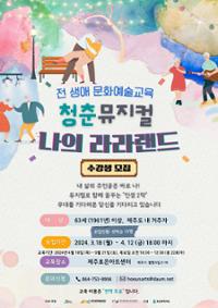 행사 관련 사진 1