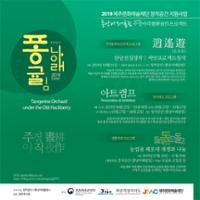 행사 관련 사진 1