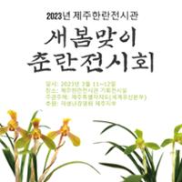 행사 관련 사진 1