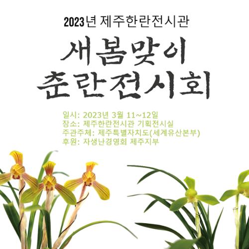 행사 관련 사진 1