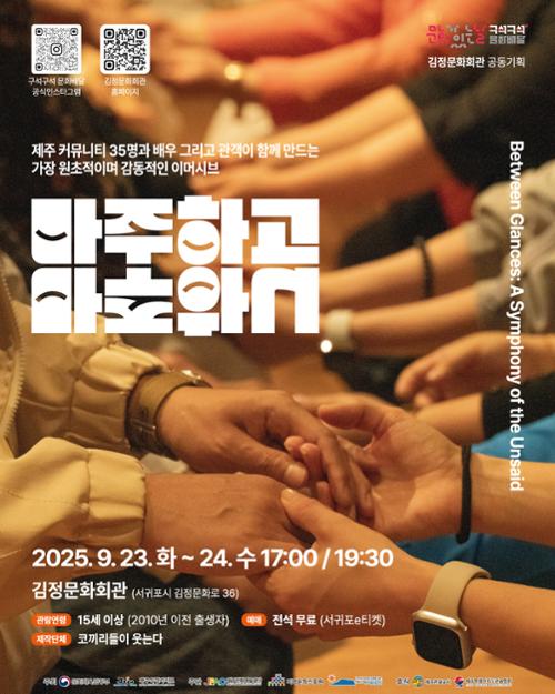 행사 관련 사진 1