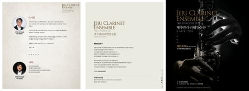 행사 관련 사진 1