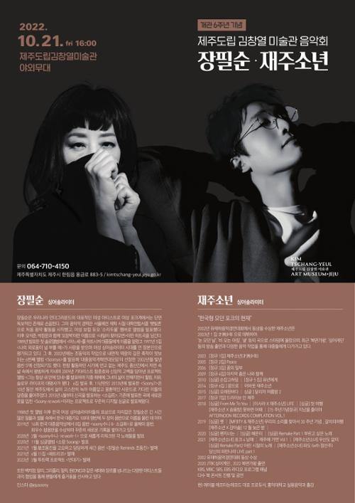 행사 관련 사진 1