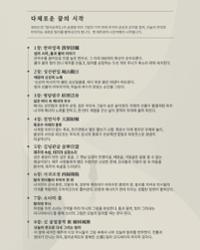 행사 관련 사진 2