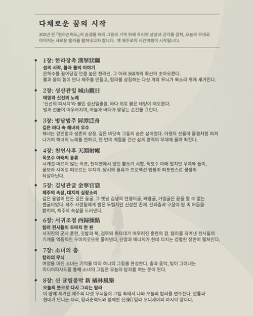 행사 관련 사진 2