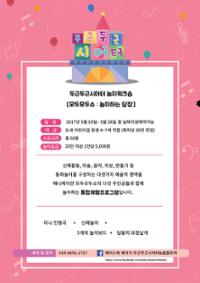 행사 관련 사진 1