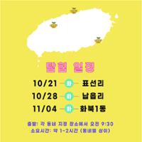 행사 관련 사진 2