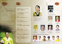 행사 관련 사진 2