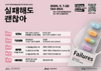 행사 관련 사진 2