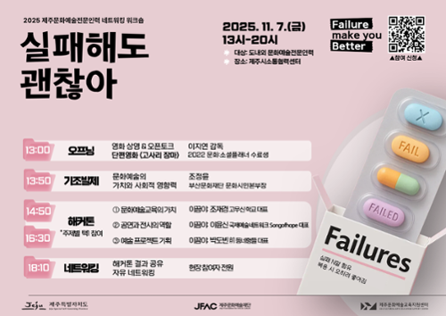 행사 관련 사진 2